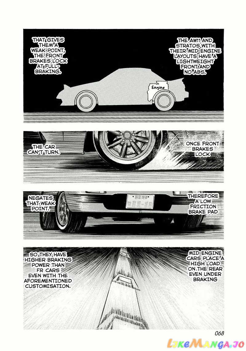 Countach chapter 28 - page 14