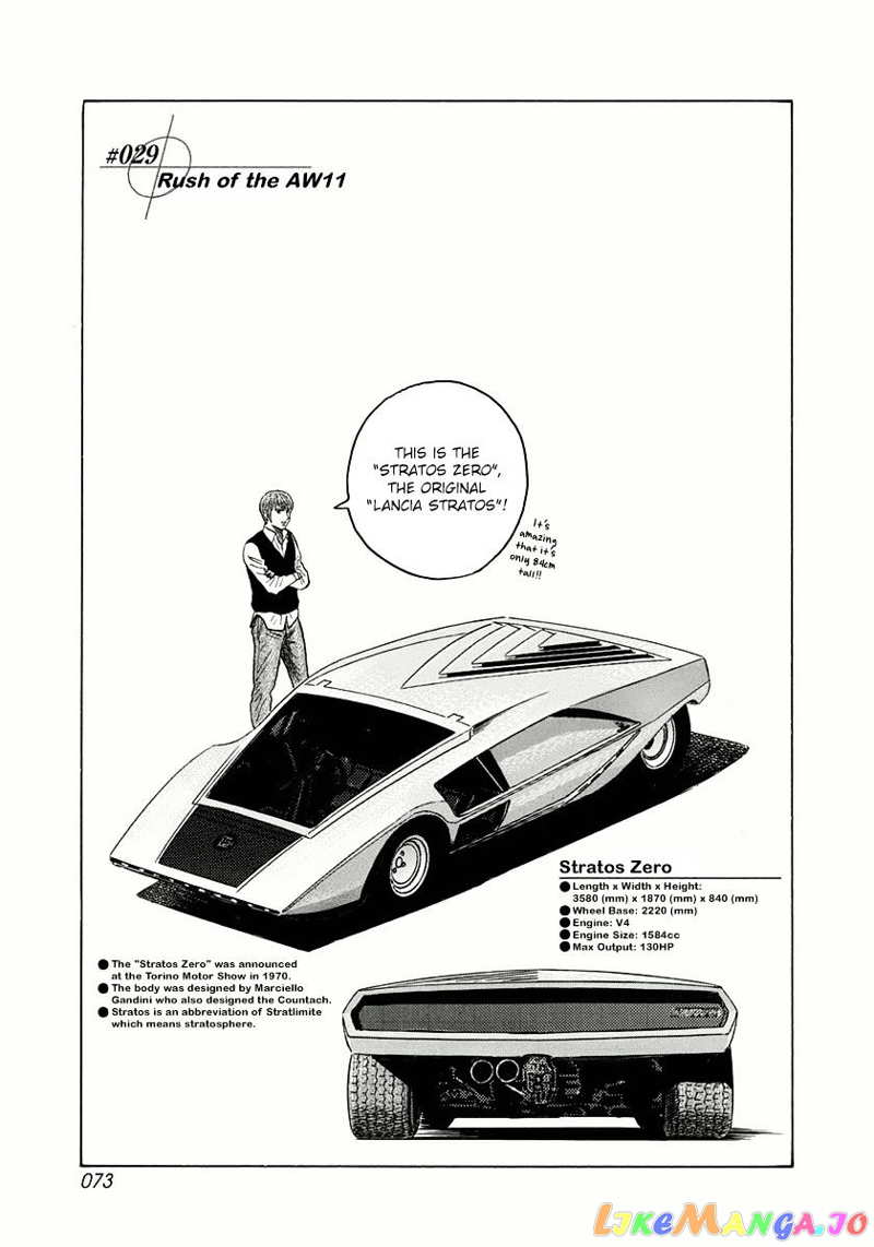 Countach chapter 29 - page 1