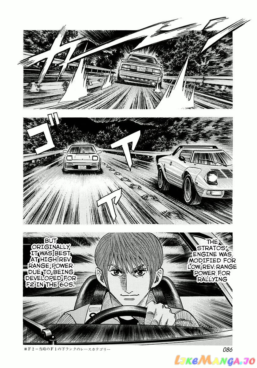 Countach chapter 29 - page 14