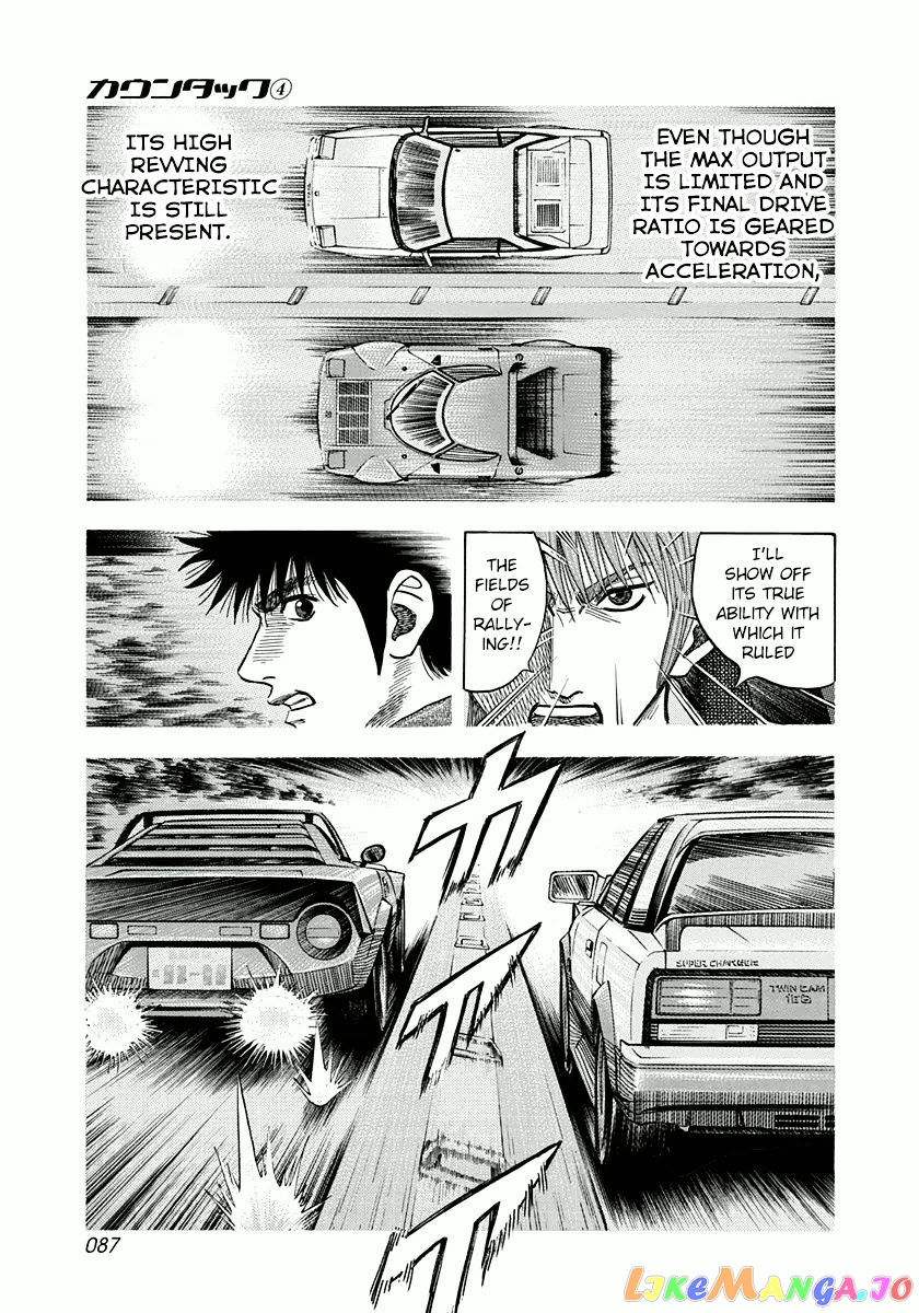 Countach chapter 29 - page 15