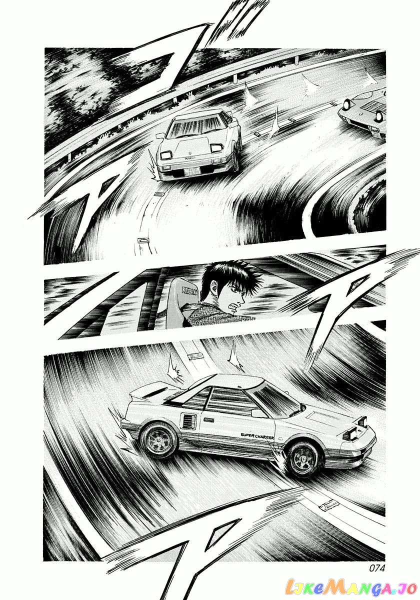 Countach chapter 29 - page 2