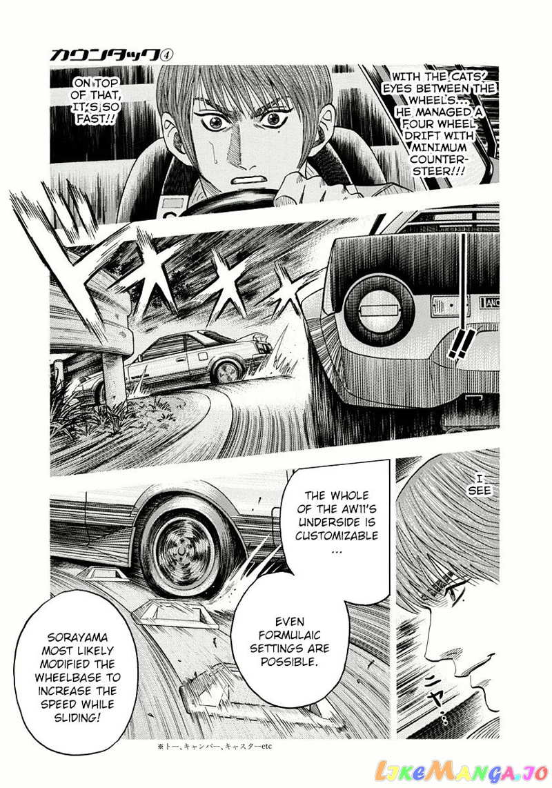 Countach chapter 29 - page 3