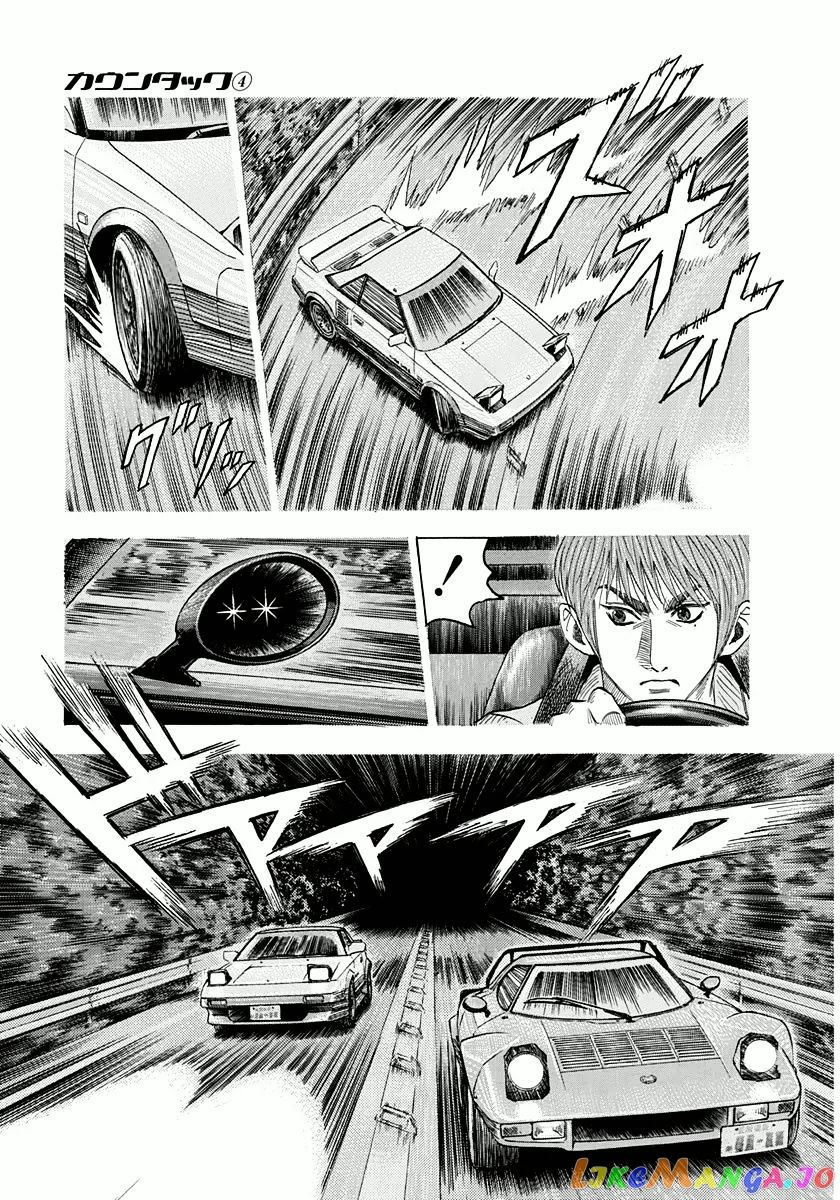 Countach chapter 29 - page 9