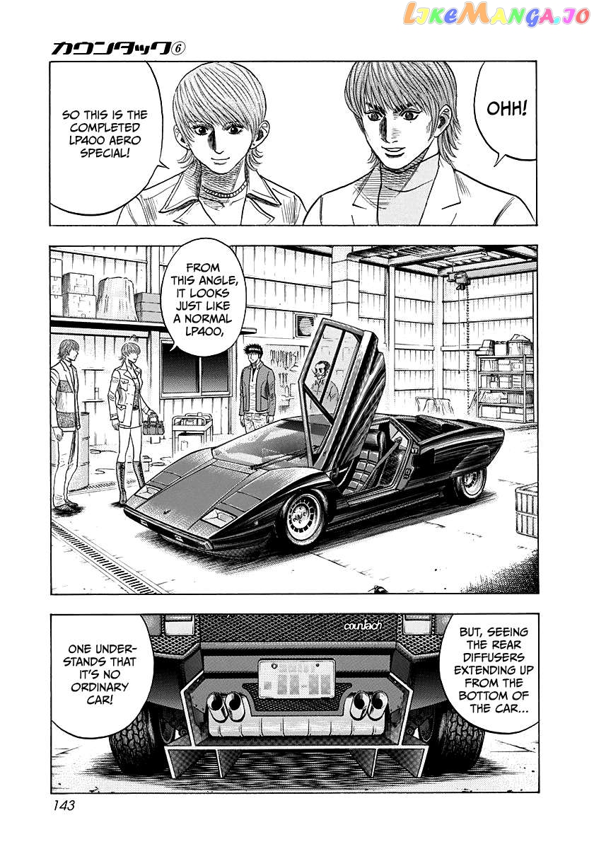 Countach Chapter 52 - page 6