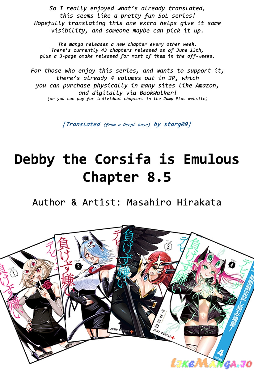 Debby The Corsifa Is Emulous chapter 8.5 - page 4