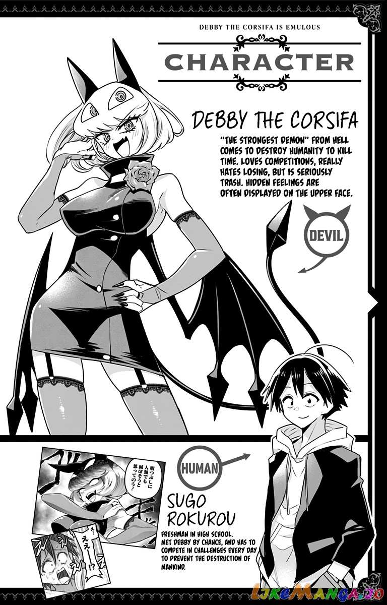 Debby The Corsifa Is Emulous chapter 20 - page 4