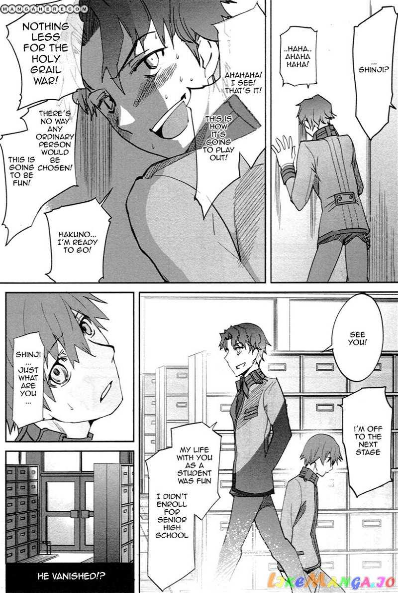 Fate/Extra chapter 1 - page 22