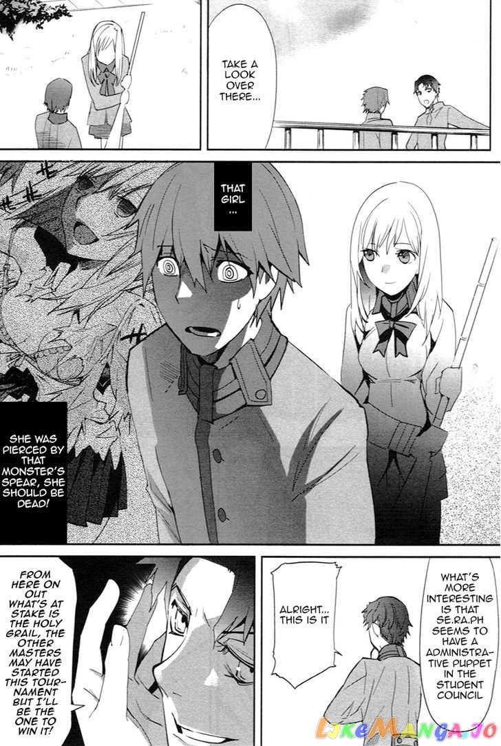 Fate/Extra chapter 2 - page 17