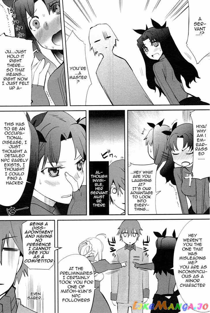 Fate/Extra chapter 2 - page 23