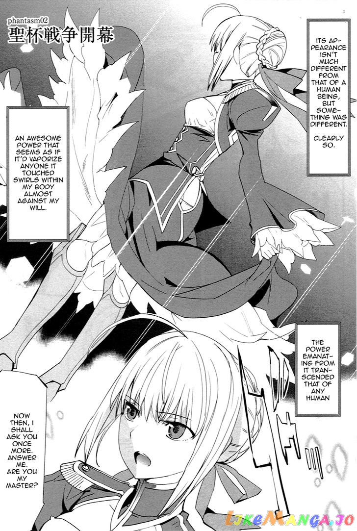 Fate/Extra chapter 2 - page 3