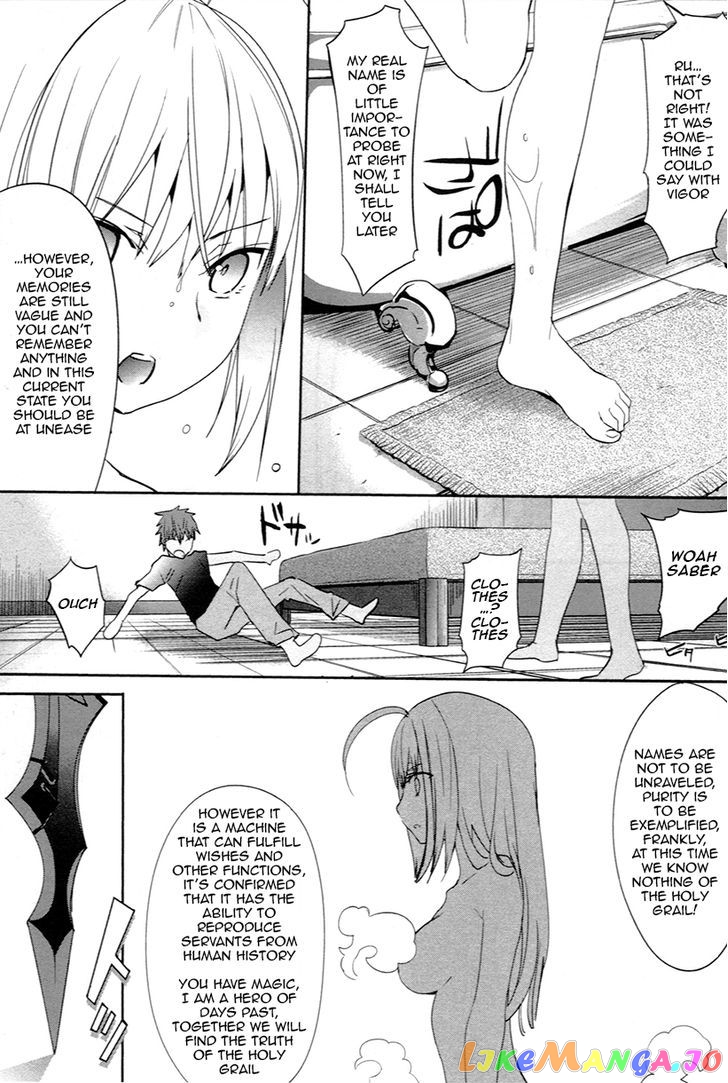 Fate/Extra chapter 3 - page 20