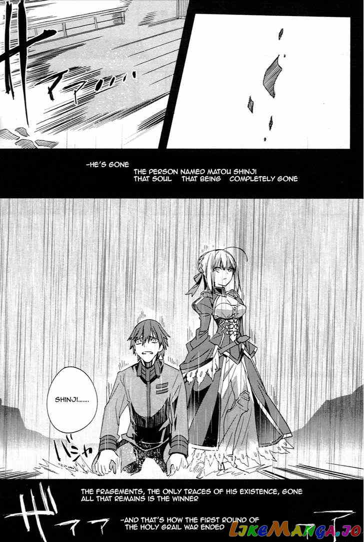 Fate/Extra chapter 4 - page 25