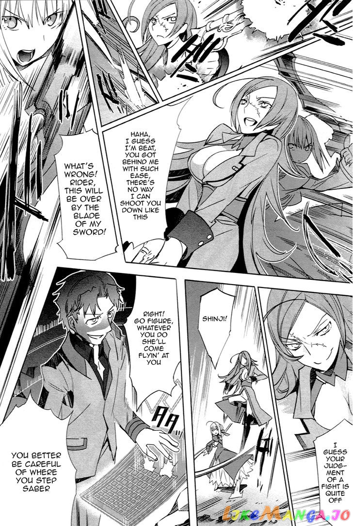 Fate/Extra chapter 4 - page 7