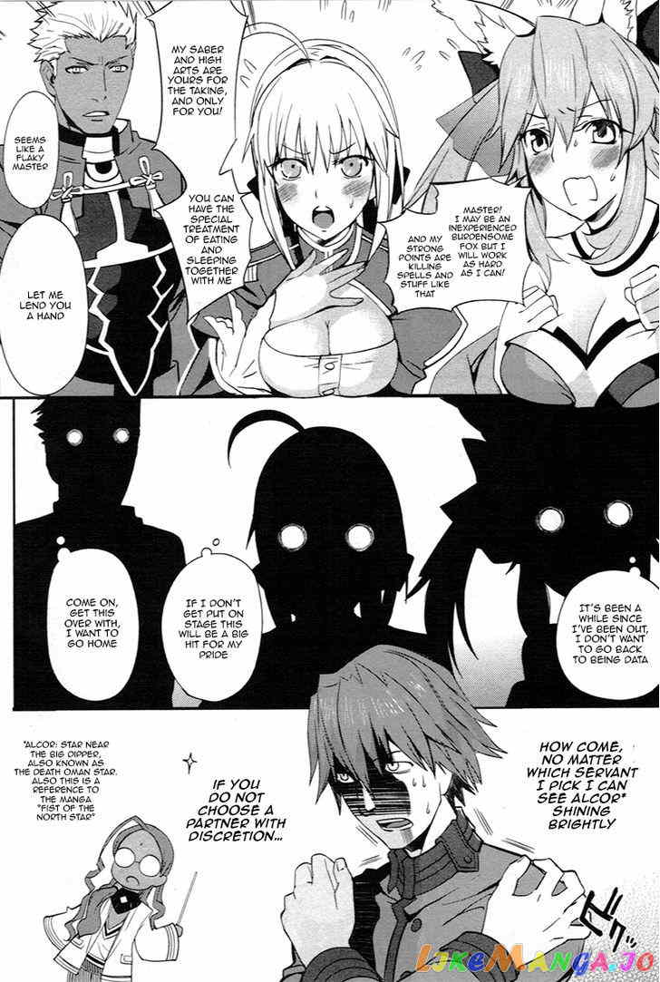 Fate/Extra chapter 5.5 - page 4