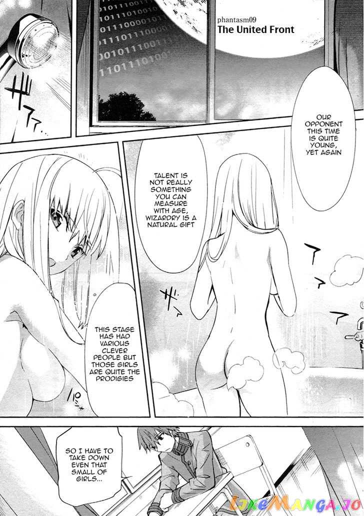 Fate/Extra chapter 9 - page 2