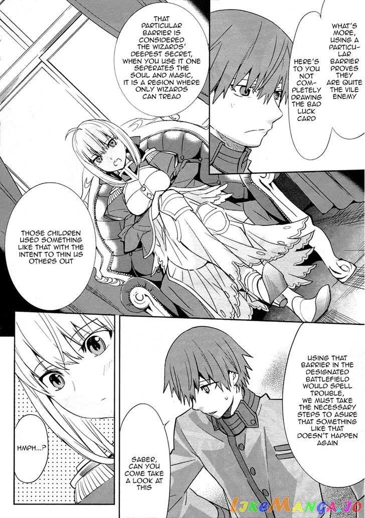 Fate/Extra chapter 9 - page 5