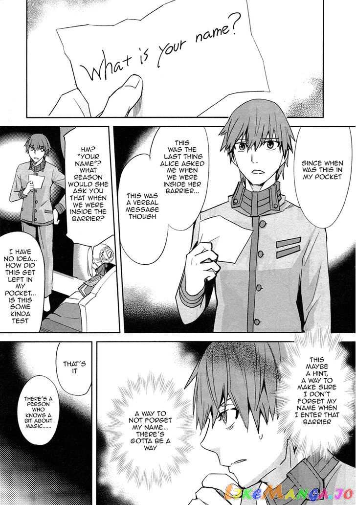 Fate/Extra chapter 9 - page 6