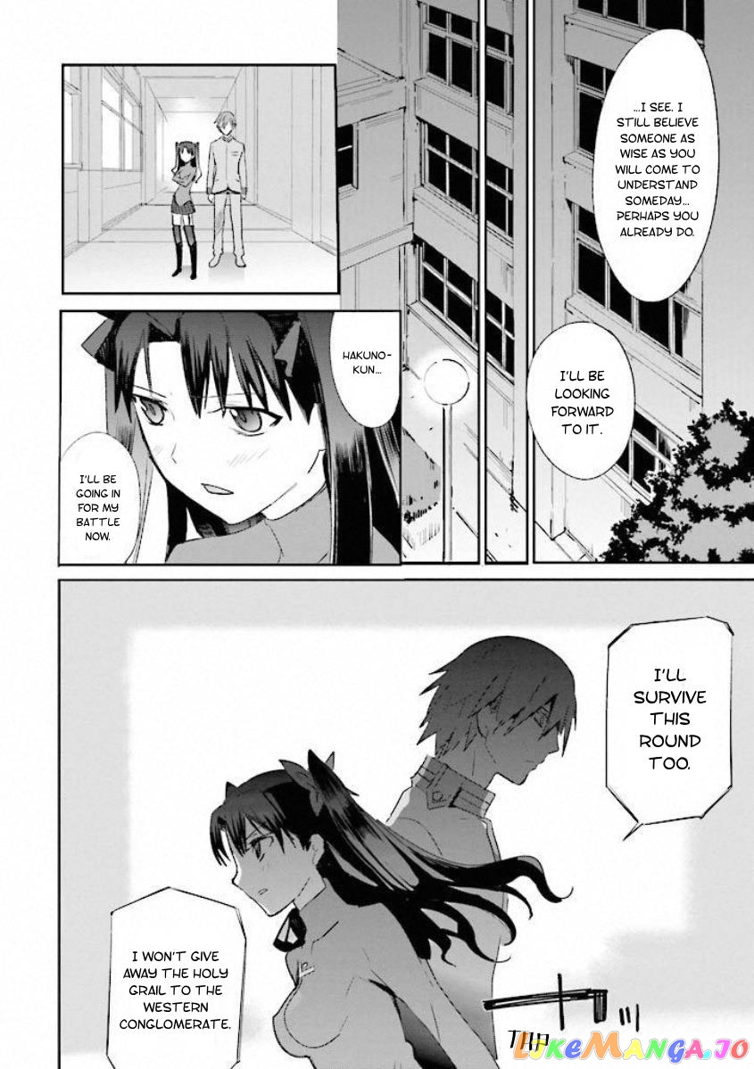 Fate/Extra chapter 13 - page 13