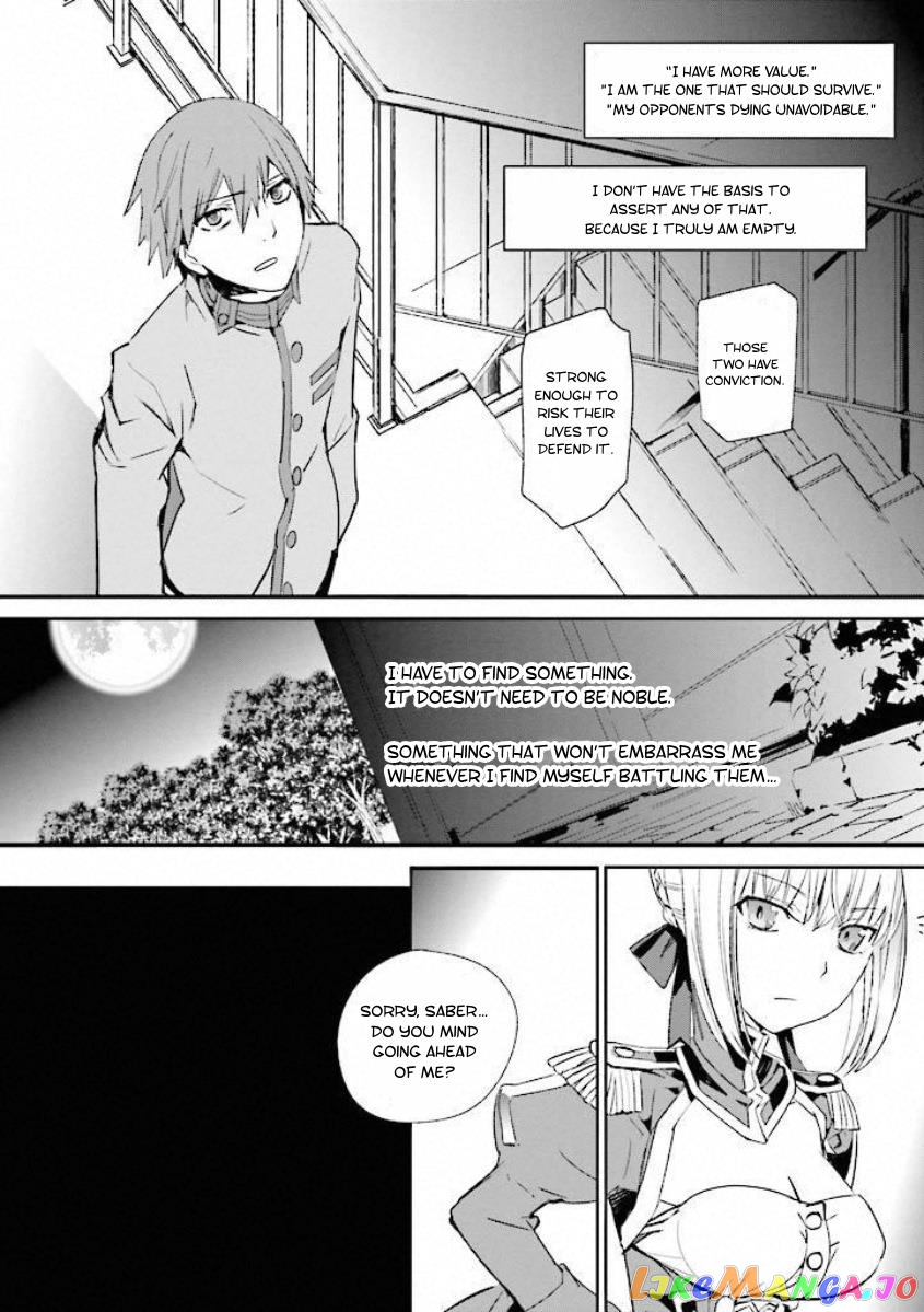 Fate/Extra chapter 13 - page 15