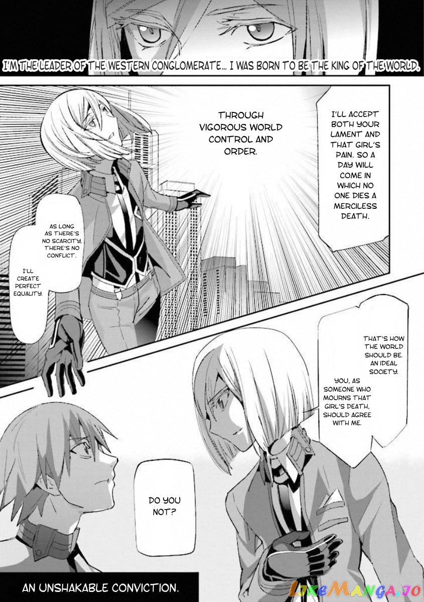 Fate/Extra chapter 13 - page 6