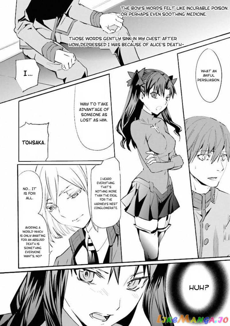 Fate/Extra chapter 13 - page 7
