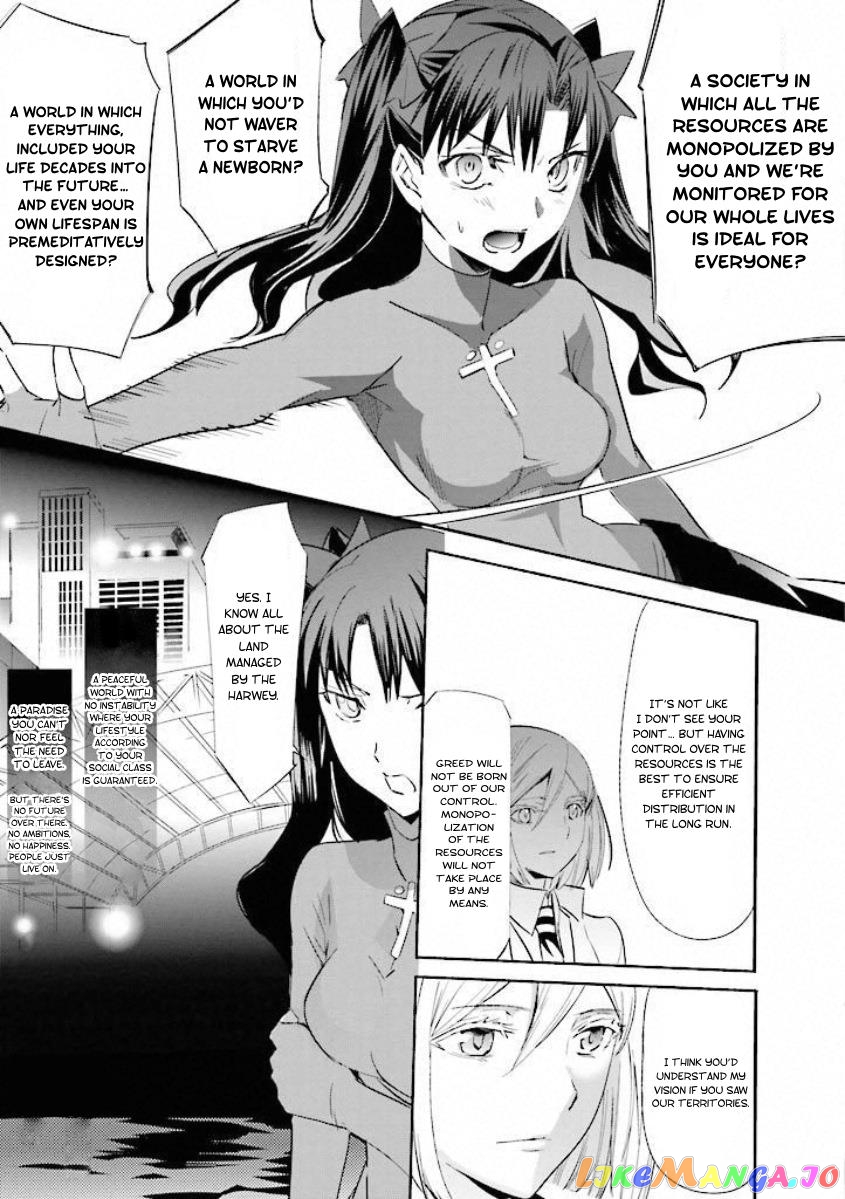 Fate/Extra chapter 13 - page 8