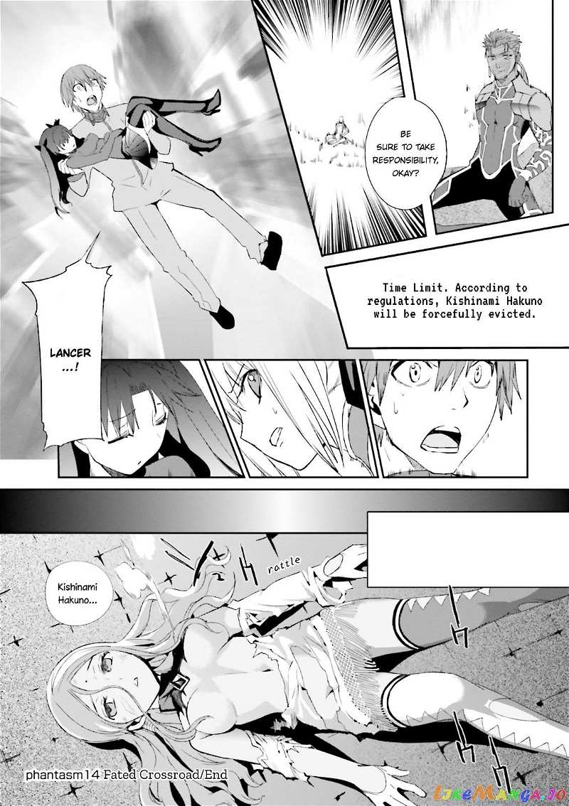 Fate/Extra chapter 14 - page 24
