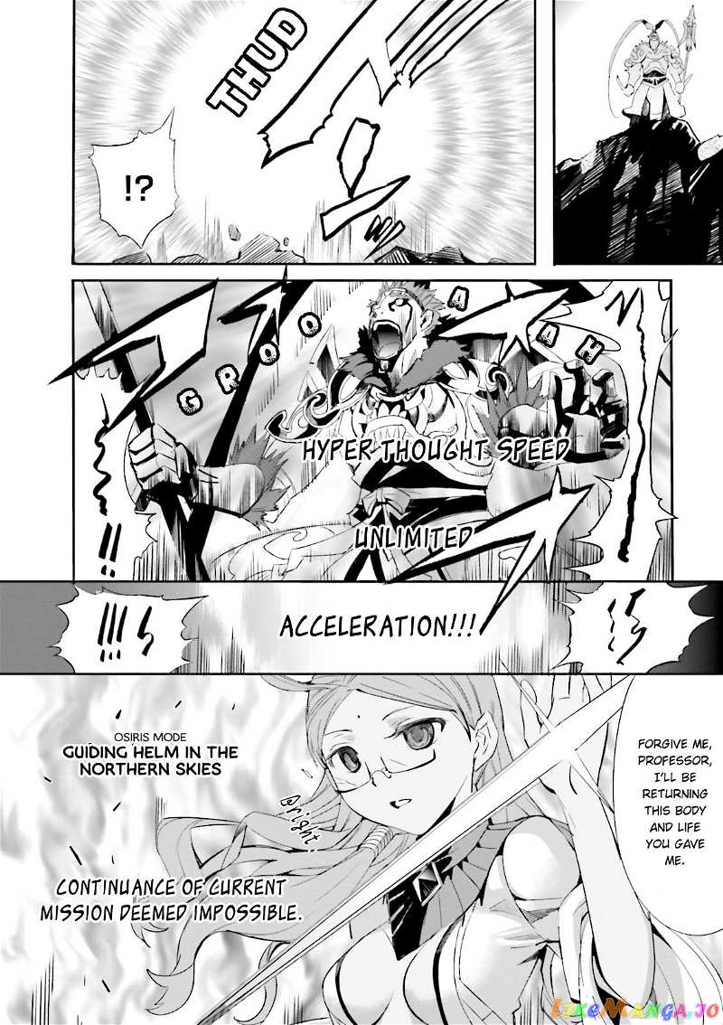 Fate/Extra chapter 14 - page 7