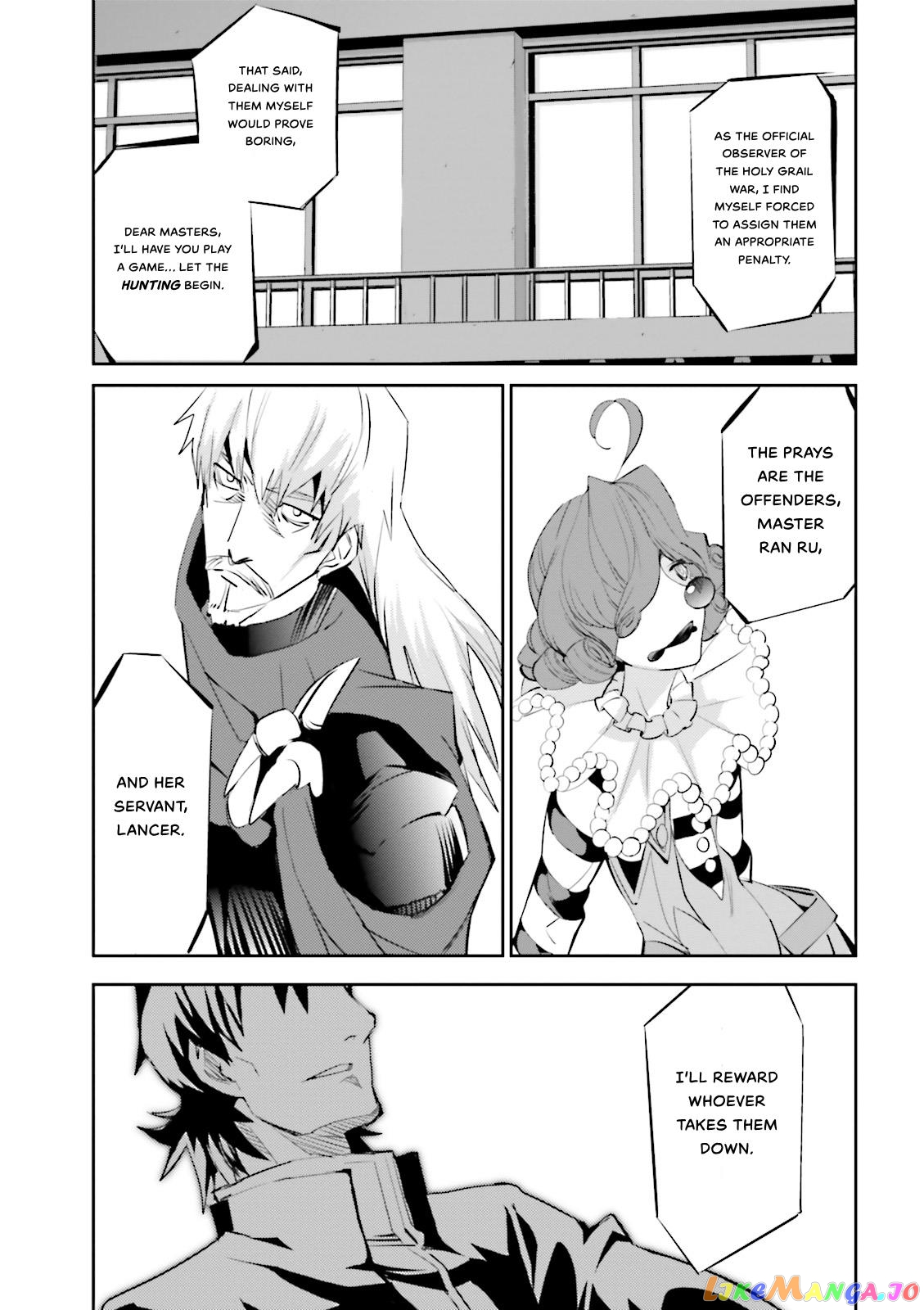 Fate/Extra chapter 16 - page 4