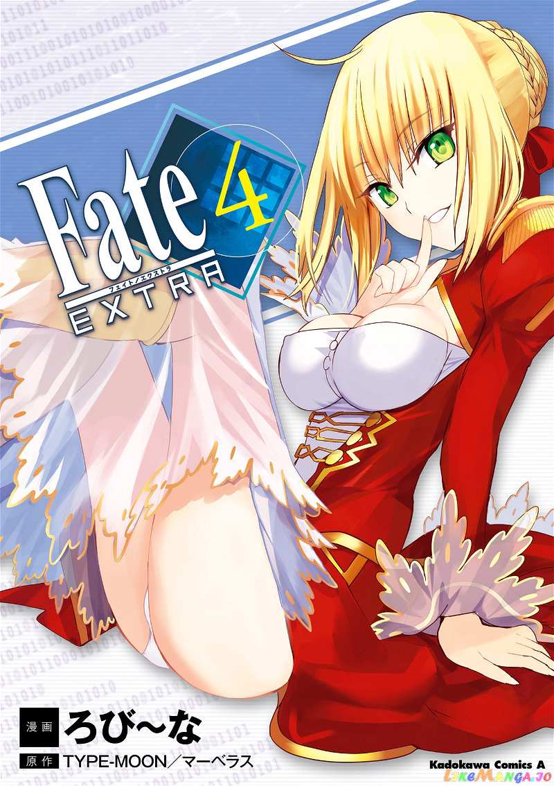 Fate/Extra chapter 18 - page 1