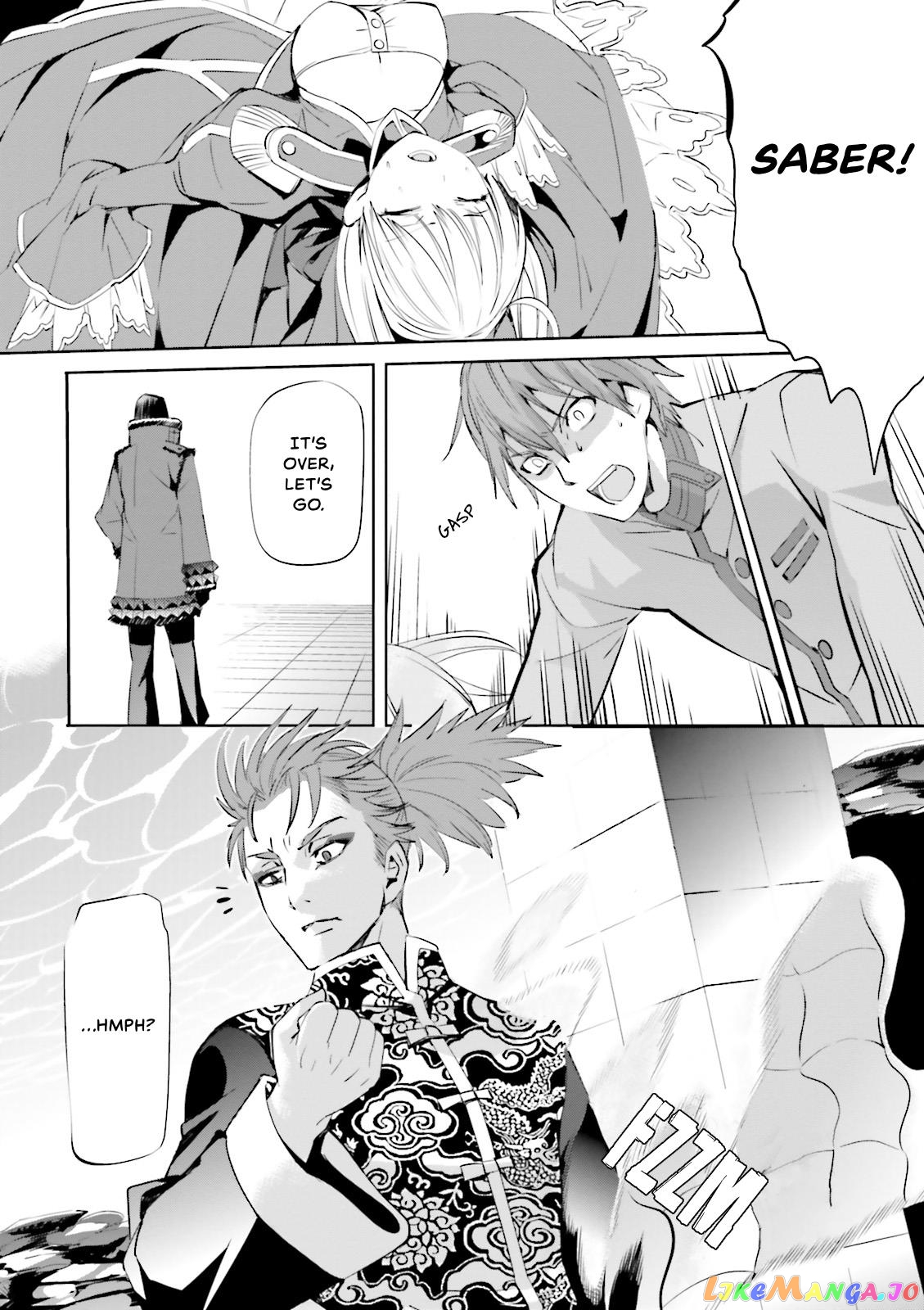 Fate/Extra Chapter 19 - page 2