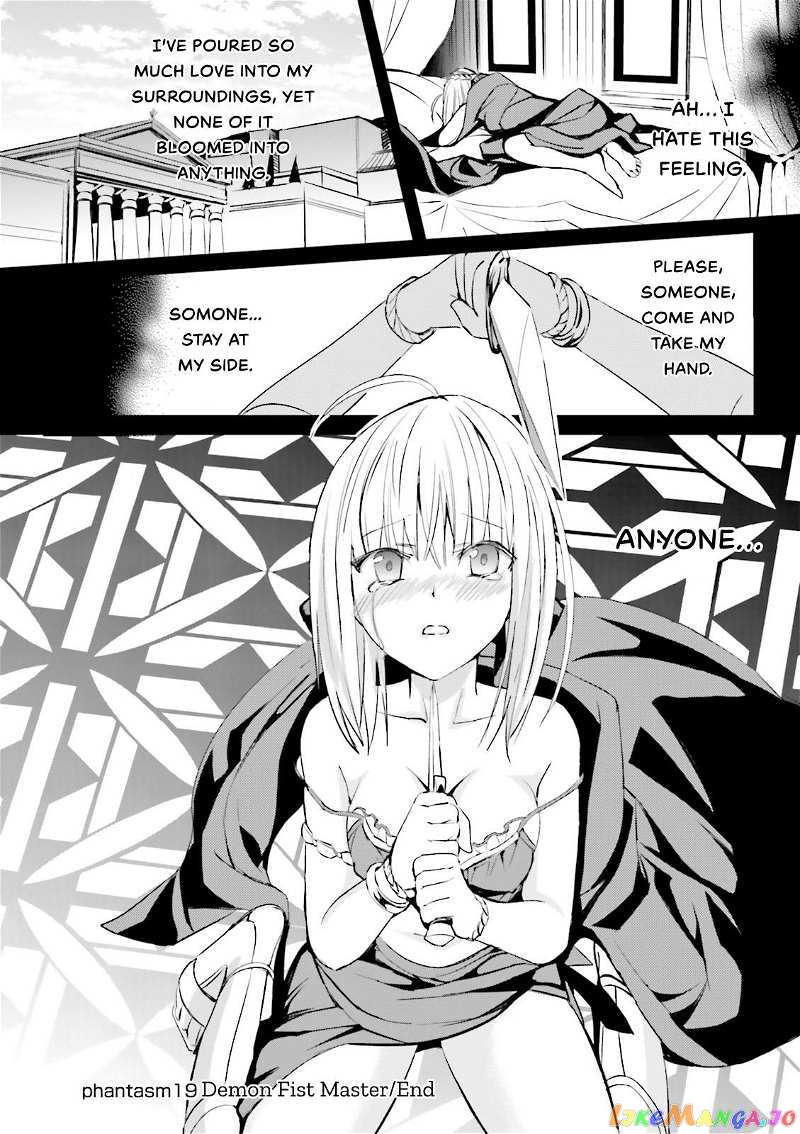 Fate/Extra Chapter 19 - page 17