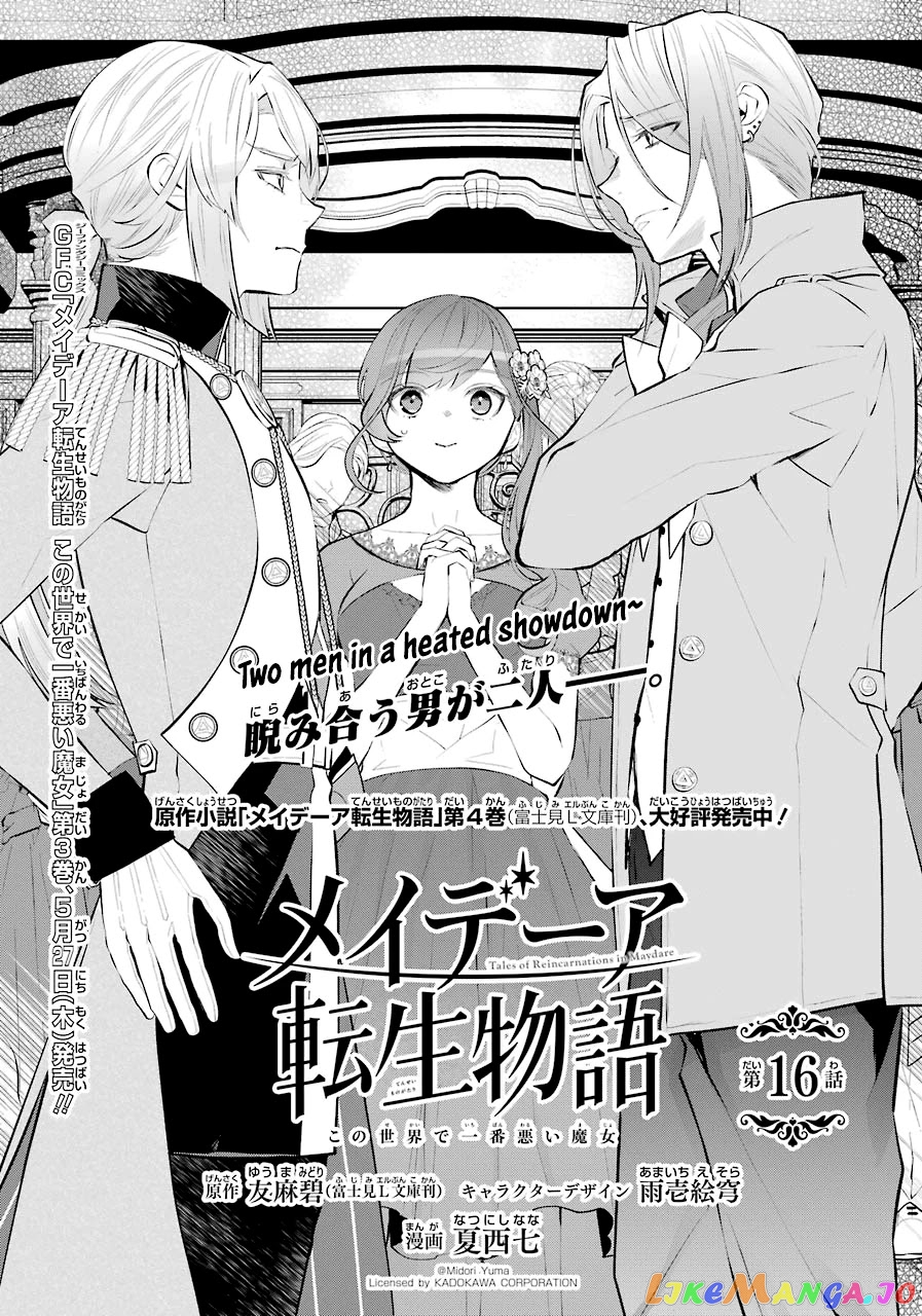 Maydare Tensei Monogatari: Kono Sekai de Ichiban Warui Majo chapter 16 - page 1