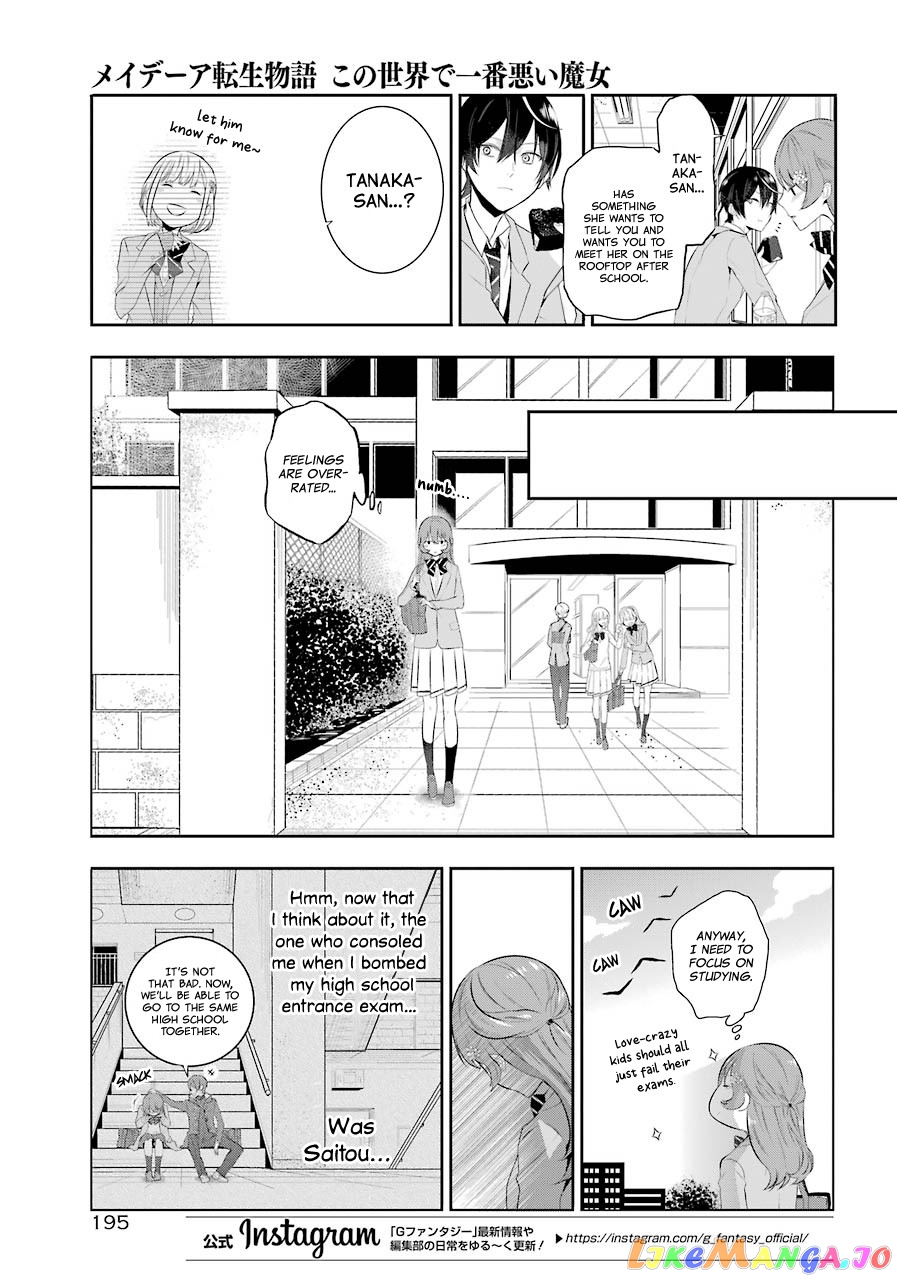 Maydare Tensei Monogatari: Kono Sekai de Ichiban Warui Majo chapter 1 - page 8