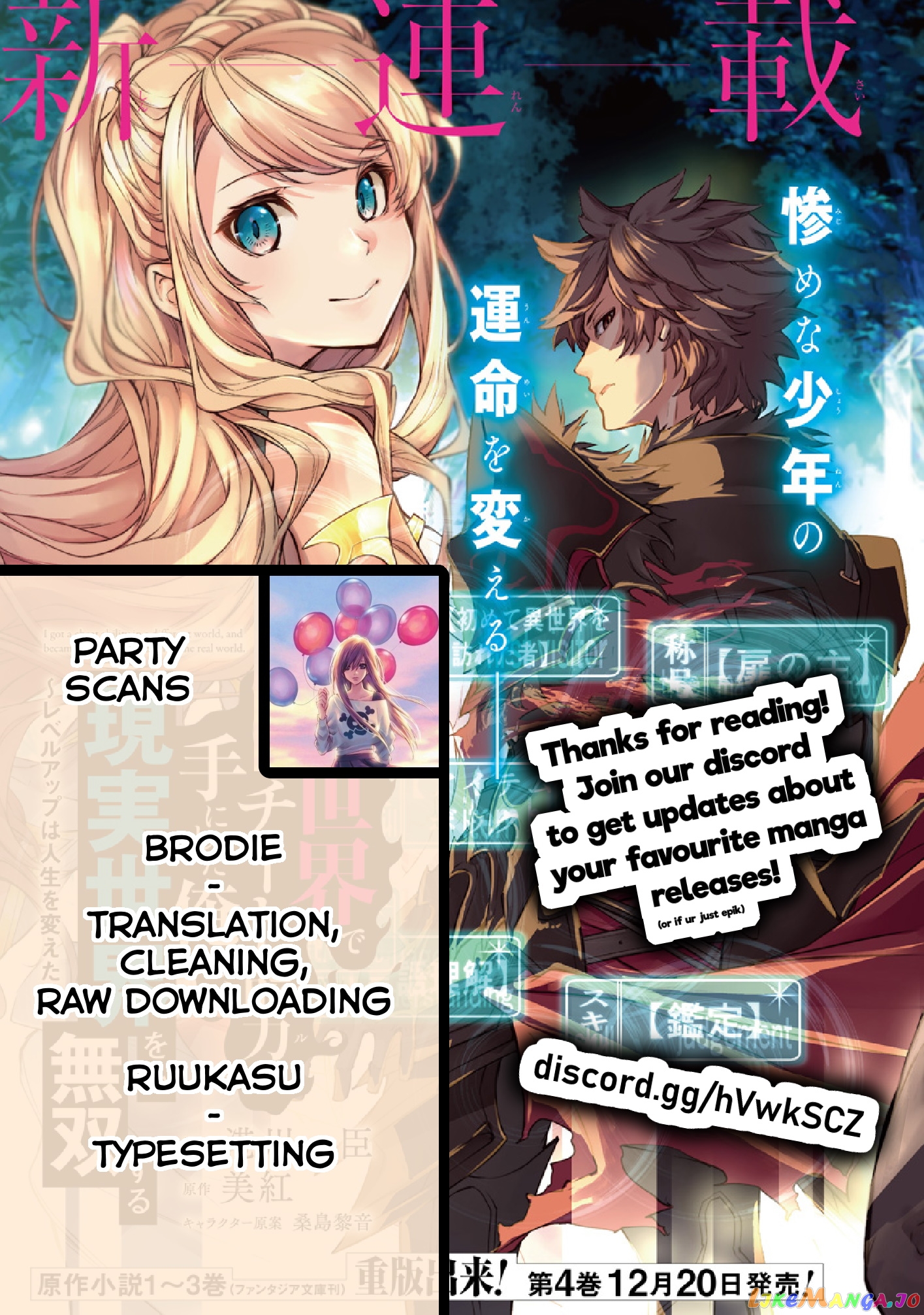 Isekai De Cheat Skill Wo Te Ni Shita Ore Wa, Genjitsu Sekai Wo Mo Musou Suru ~Level Up Wa Jinsei Wo Kaeta~ chapter 5 - page 43