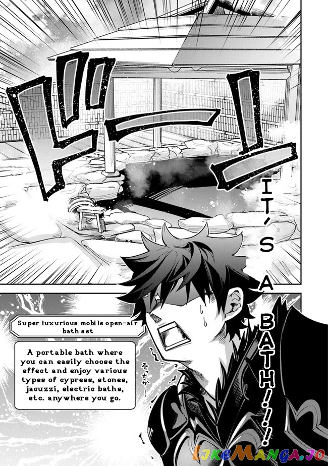 Isekai De Cheat Skill Wo Te Ni Shita Ore Wa, Genjitsu Sekai Wo Mo Musou Suru ~Level Up Wa Jinsei Wo Kaeta~ chapter 14 - page 13