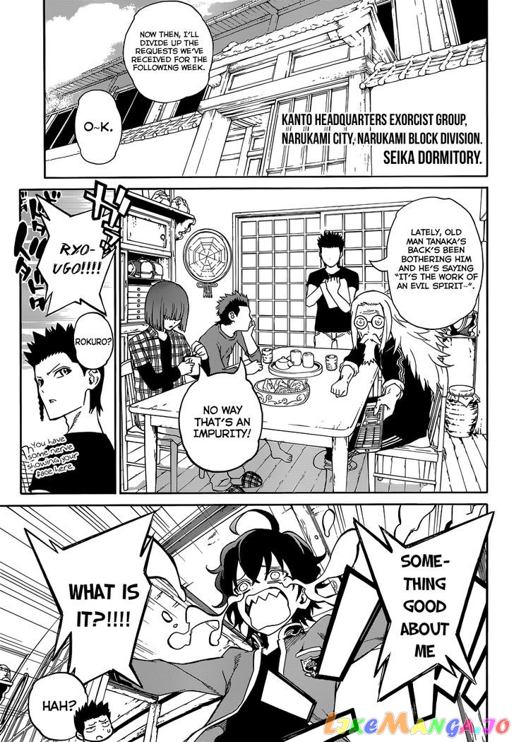 Twin Star Exorcists chapter 1 - page 13