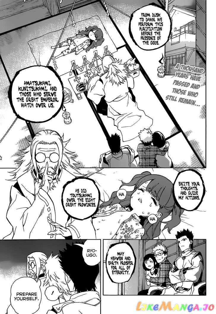 Twin Star Exorcists chapter 1 - page 5