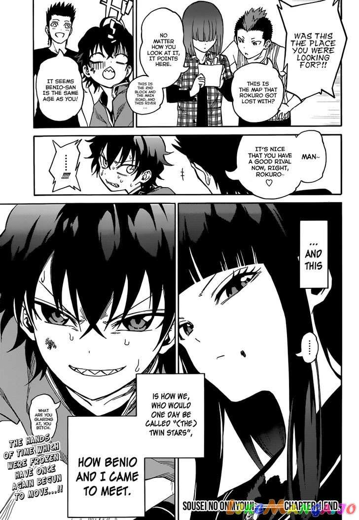 Twin Star Exorcists chapter 1 - page 72