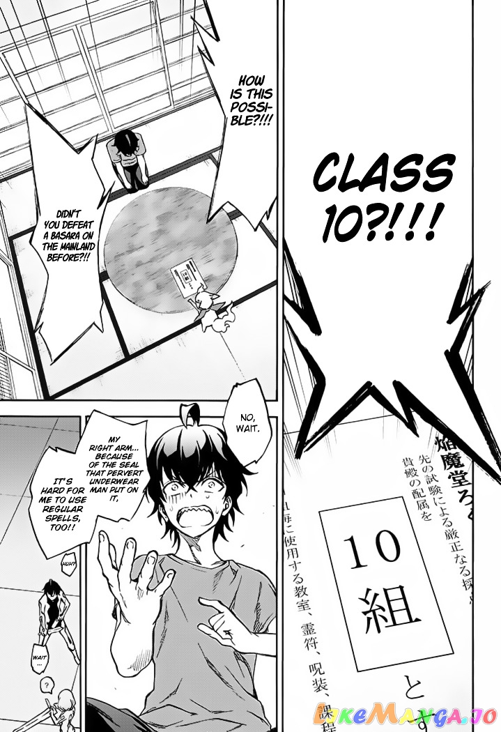 Twin Star Exorcists chapter 39 - page 6