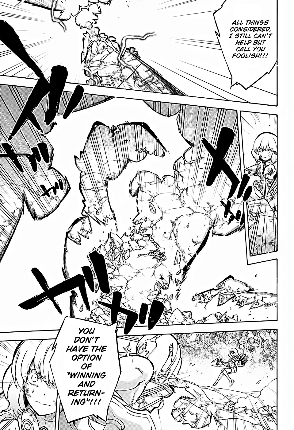 Twin Star Exorcists chapter 28 - page 4