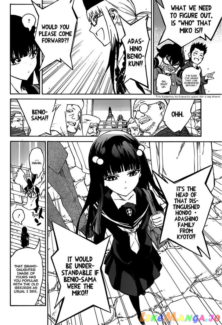 Twin Star Exorcists chapter 2 - page 26