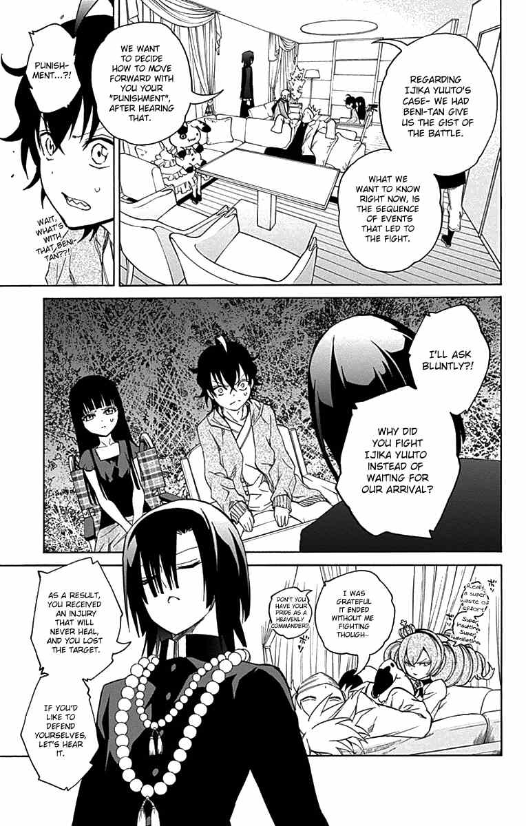 Twin Star Exorcists chapter 17 - page 30