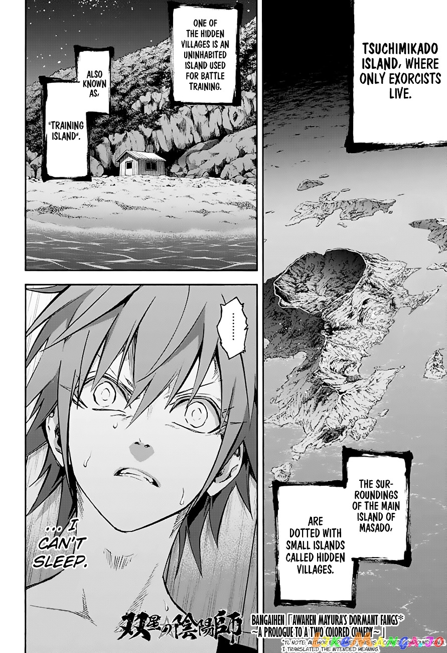 Twin Star Exorcists chapter 39.5 - page 1