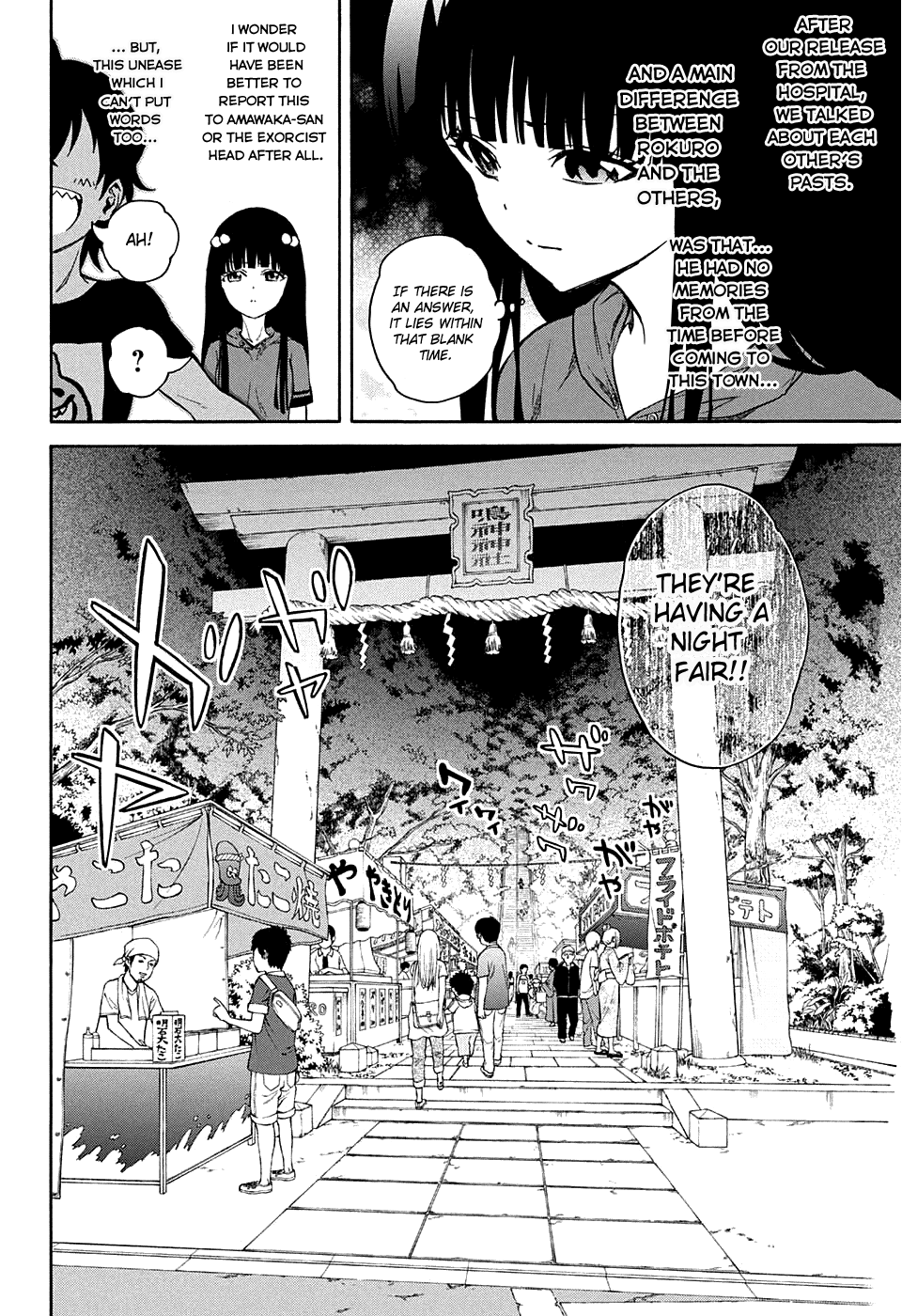 Twin Star Exorcists chapter 18 - page 31