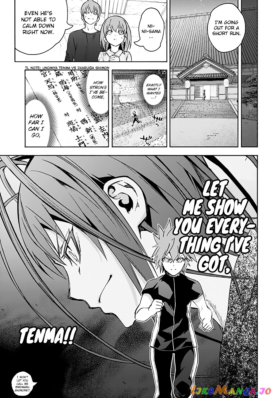 Twin Star Exorcists chapter 40 - page 41