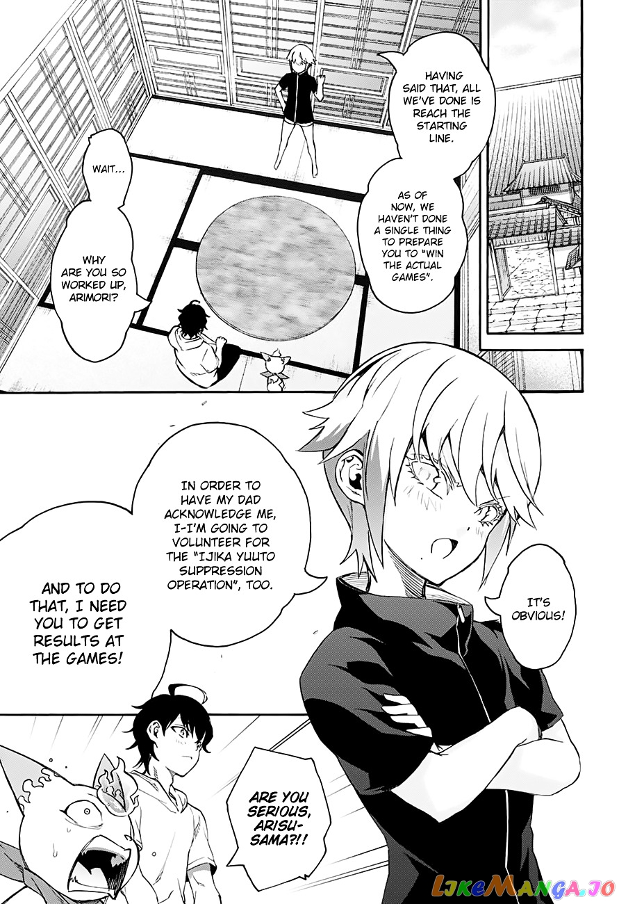 Twin Star Exorcists chapter 40 - page 5