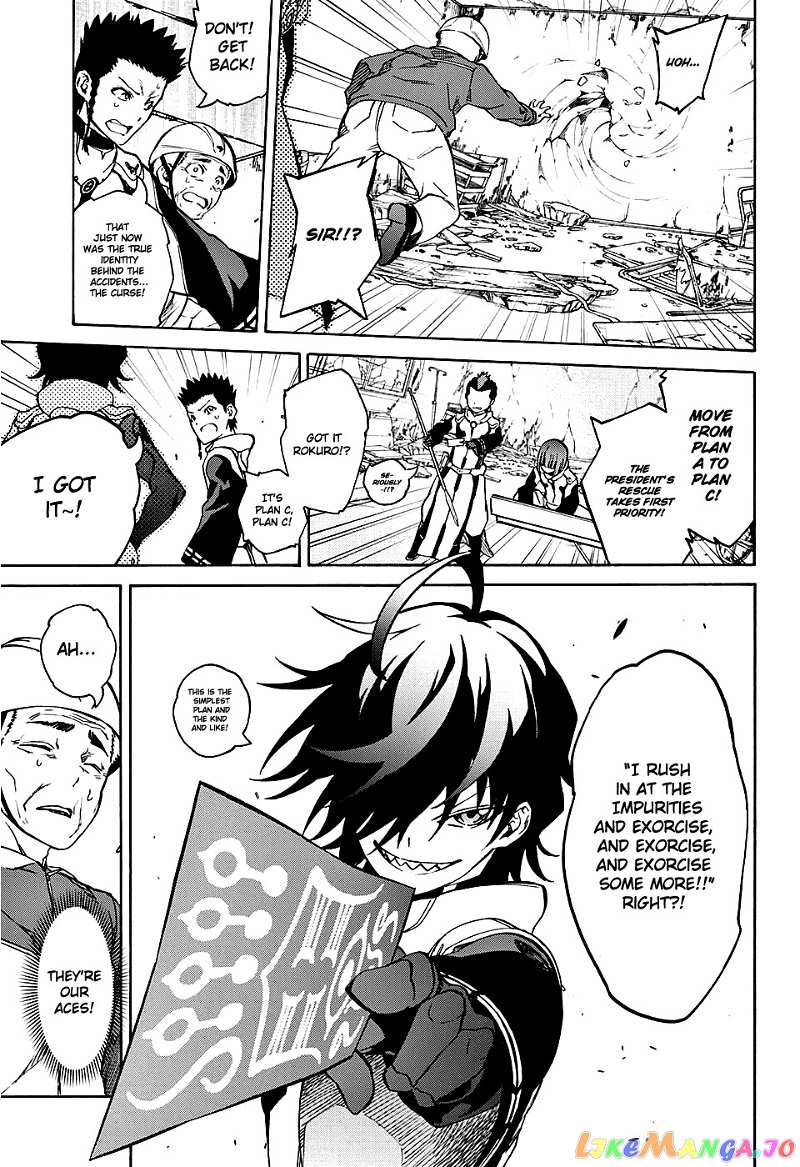 Twin Star Exorcists chapter 19 - page 10