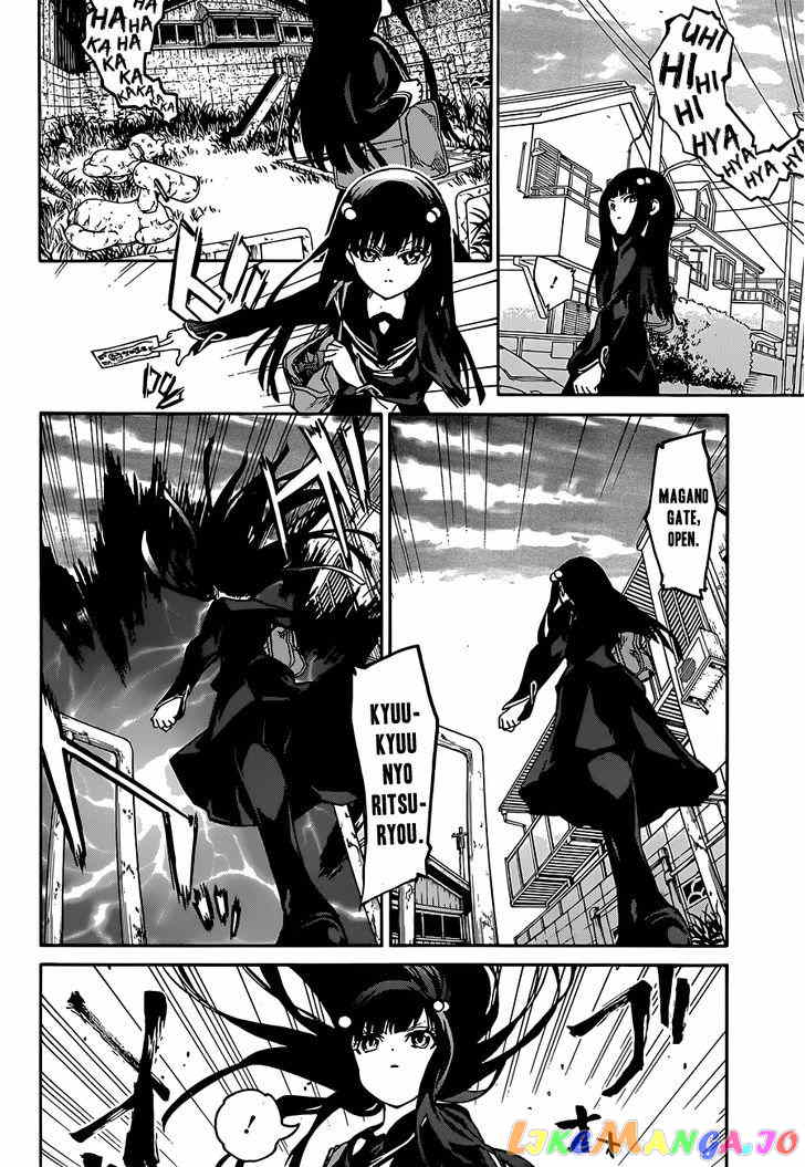 Twin Star Exorcists chapter 4 - page 30