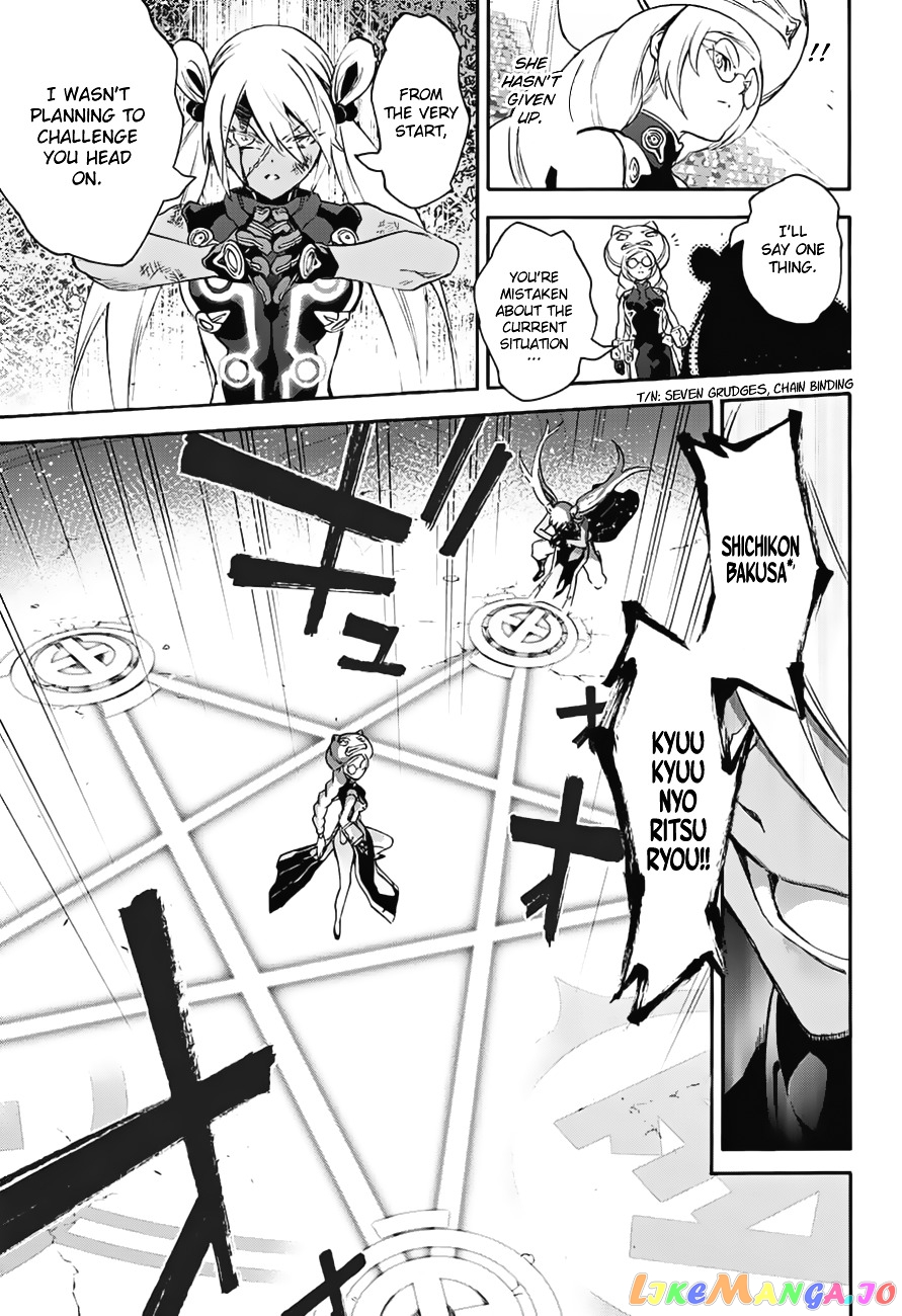 Twin Star Exorcists chapter 41 - page 31